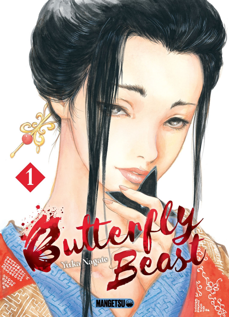 Butterfly Beast T01 - Yuka Nagate - MANGETSU