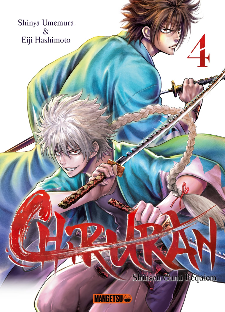 Chiruran T04 - Eiji Hashimoto - MANGETSU