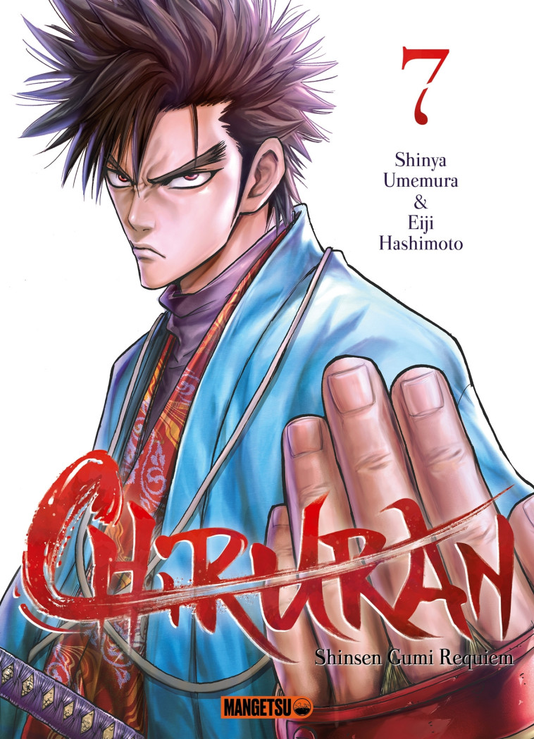 Chiruran T07 - Eiji Hashimoto - MANGETSU