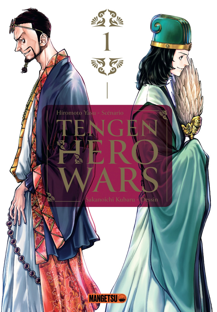 Tengen Hero Wars T01 - Kubaru Sakanoichi - MANGETSU