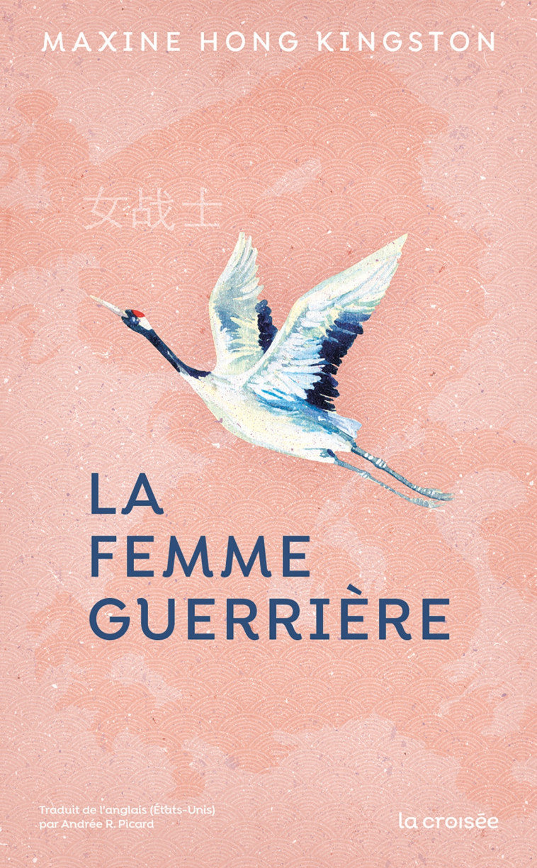 La Femme guerrière - Andrée R. Picard - LA CROISEE