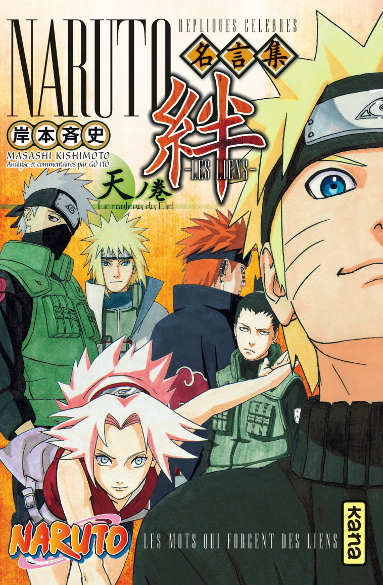 Naruto - Les Liens - Tome 1 -  Masashi Kishimoto - KANA