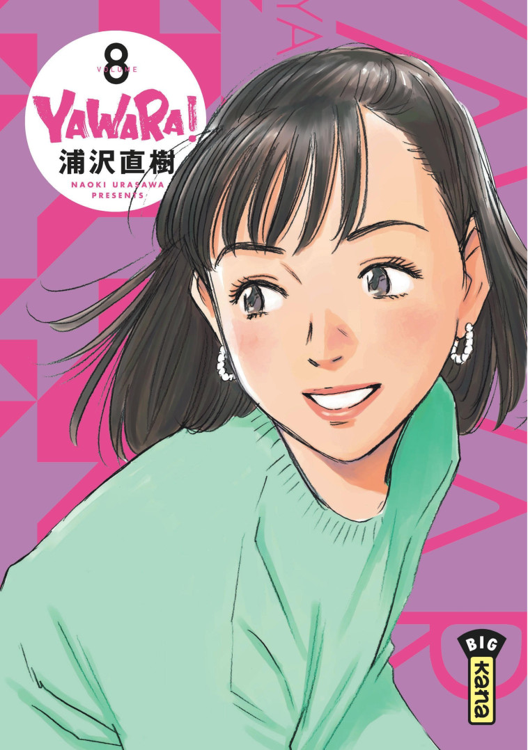 Yawara - Tome 8 -  Naoki Urasawa - KANA