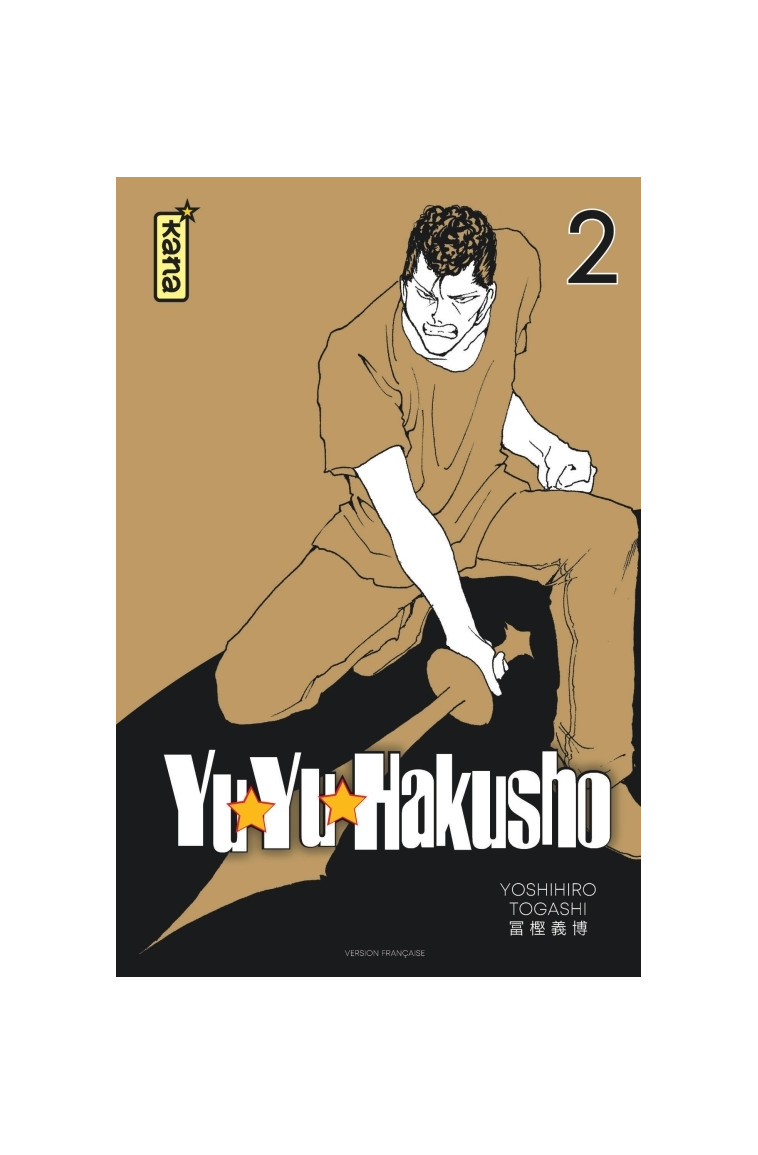 Yuyu Hakusho (Star Edition) - Tome 2 -  Yoshihiro Togashi - KANA