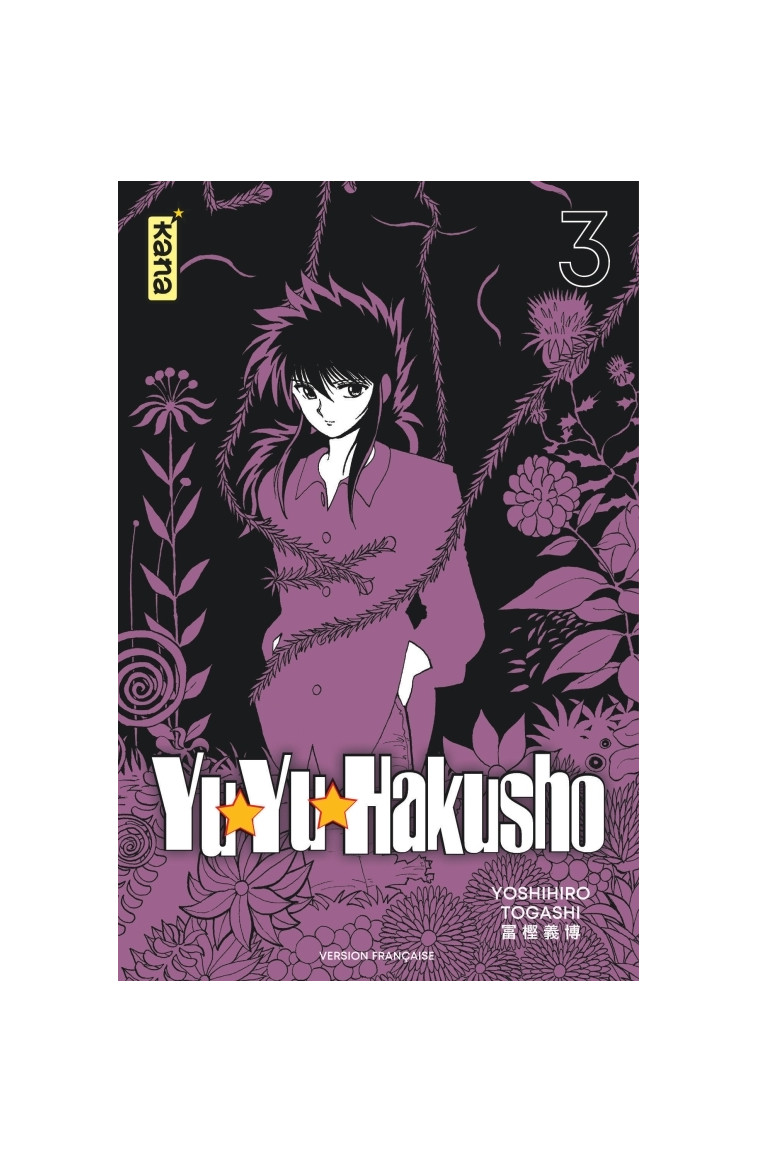 Yuyu Hakusho (Star Edition) - Tome 3 -  Yoshihiro Togashi - KANA