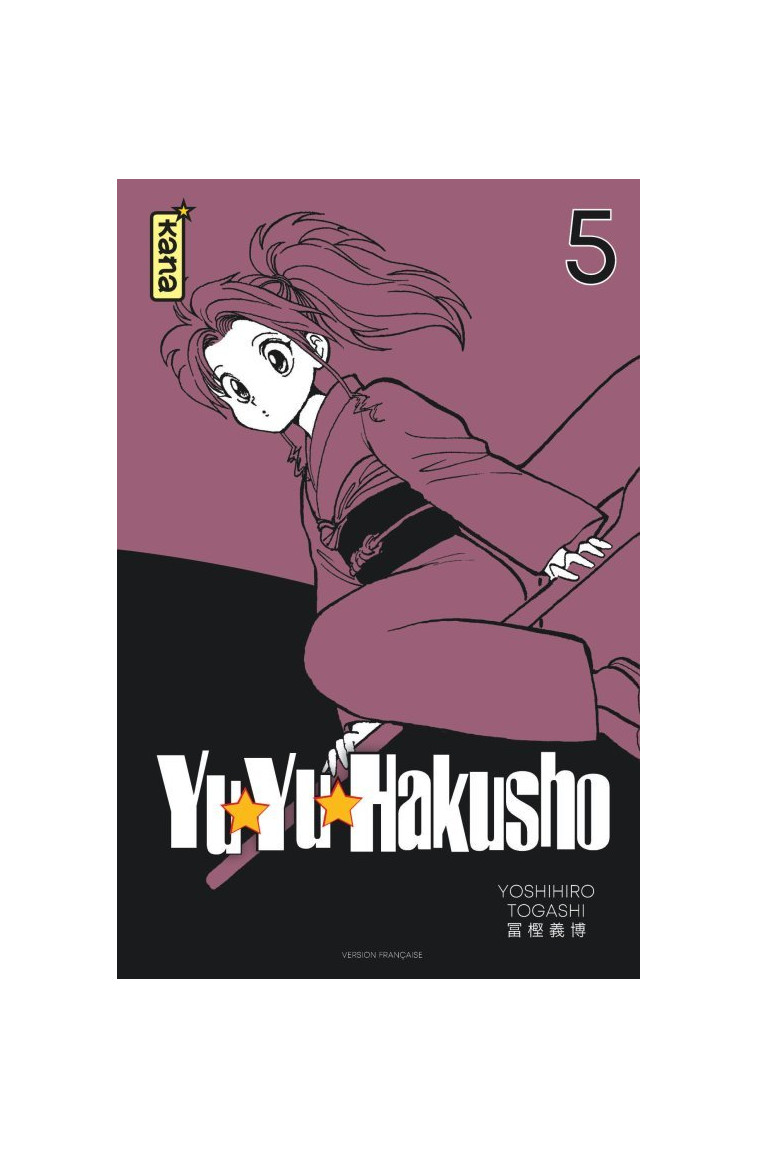 Yuyu Hakusho (Star Edition) - Tome 5 -  Yoshihiro Togashi - KANA