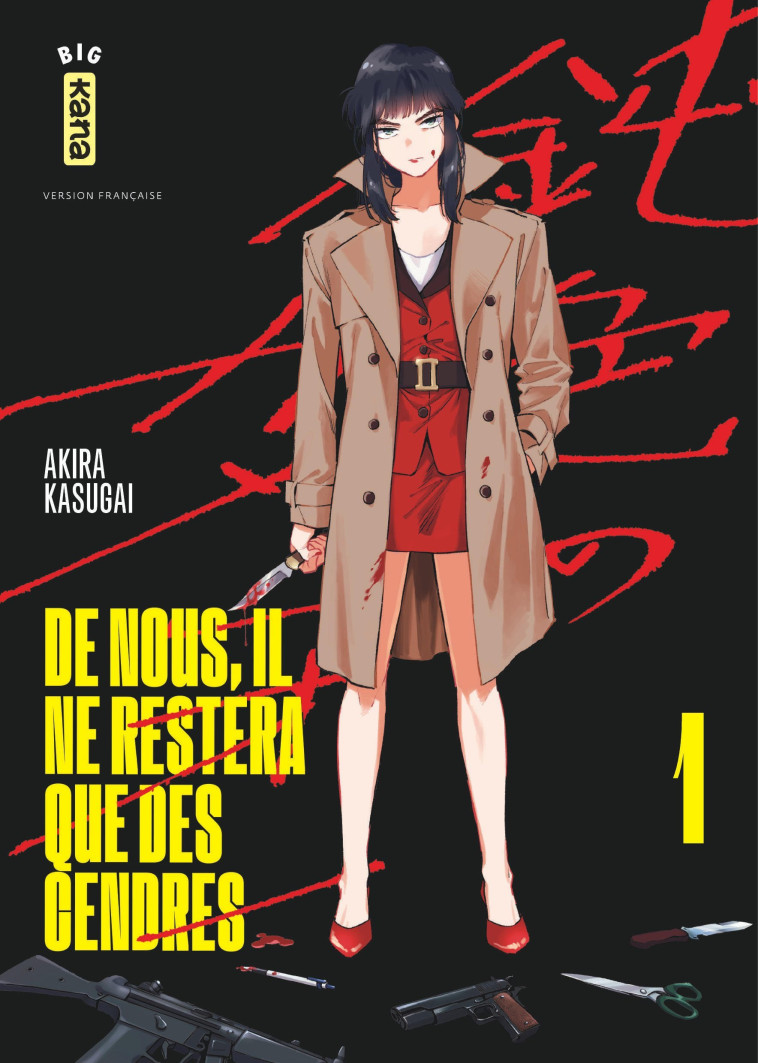 De nous, il ne restera que des cendres - Tome 1 -  Akira Kasugai - KANA