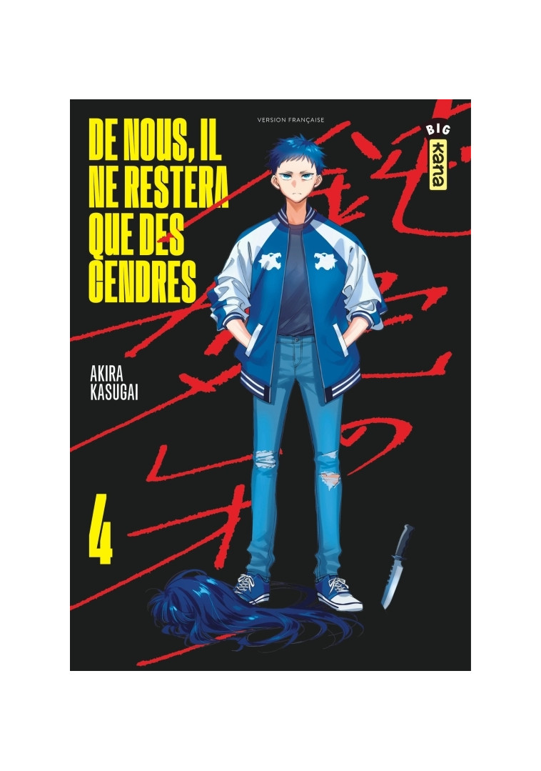 De nous, il ne restera que des cendres - Tome 4 -  Akira Kasugai - KANA