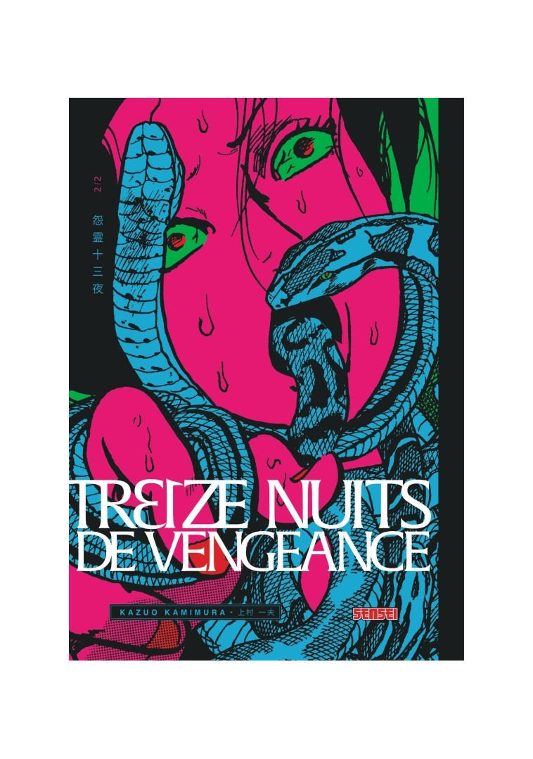 Treize nuits de vengeance - Tome 2 -  Kazuo Kamimura - KANA