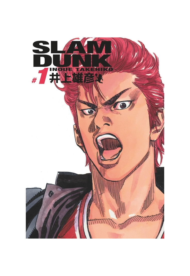 Slam Dunk deluxe - Tome 1 -  Takehiko Inoue - KANA