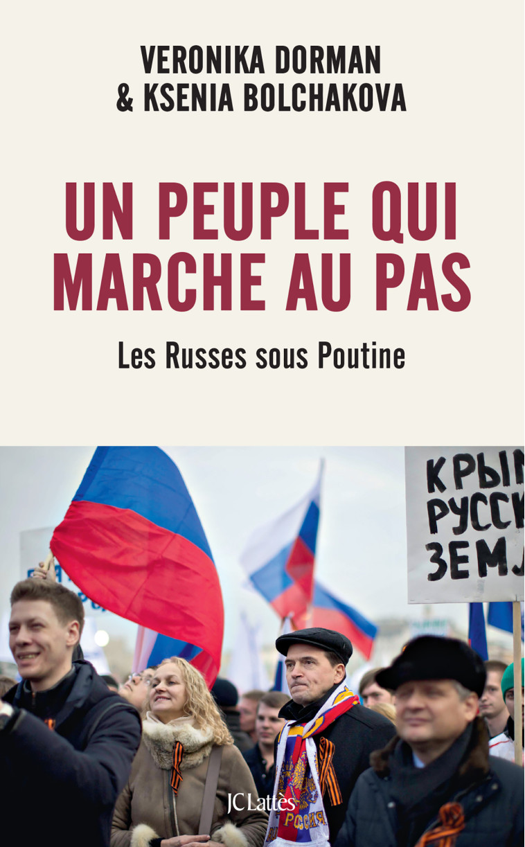 Un peuple qui marche au pas - Ksenia Bolchakova - LATTES