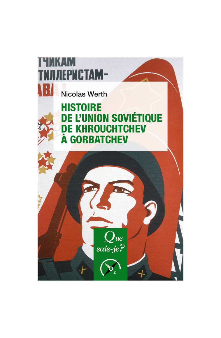 Histoire de l'Union soviétique de Khrouchtchev à Gorbatchev (1953-1991) - Nicolas Werth - QUE SAIS JE