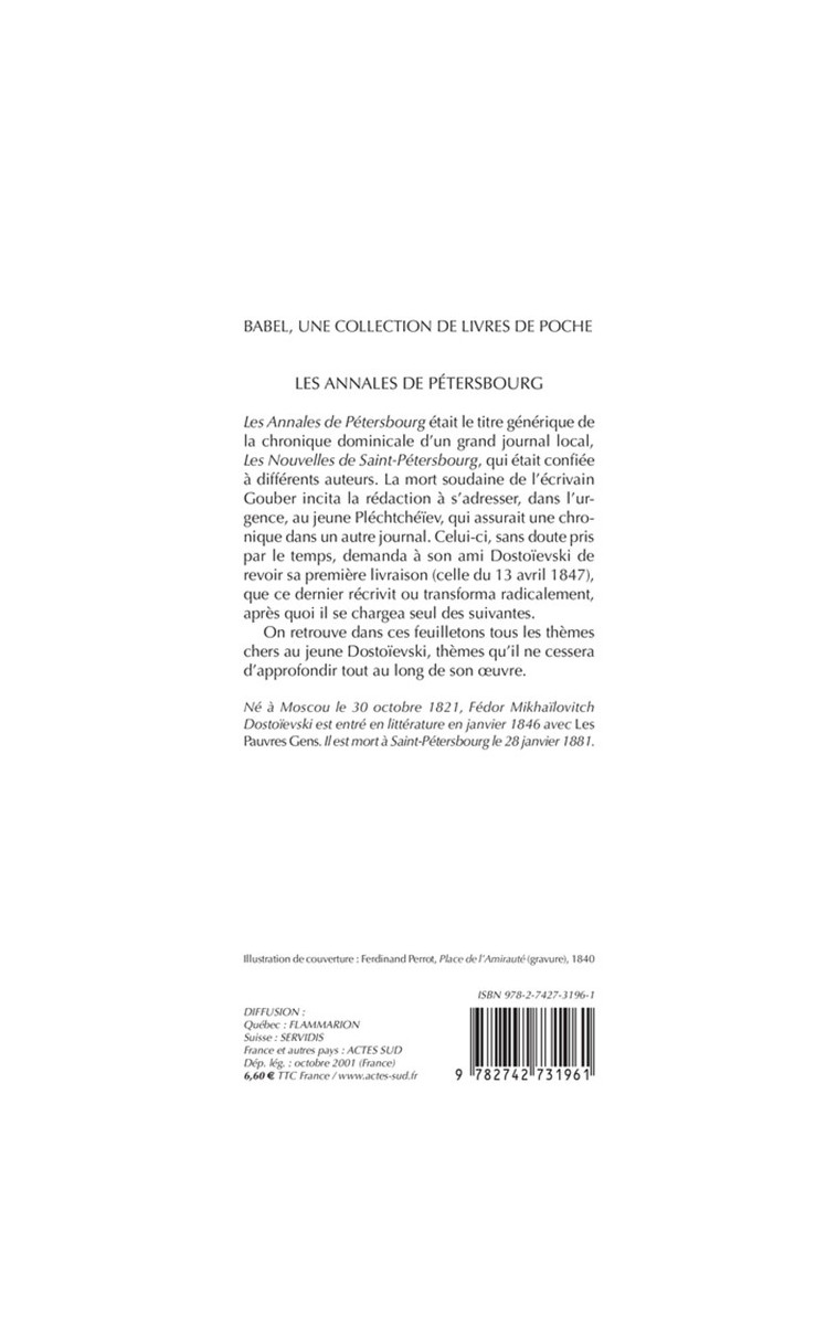 Les annales de Pétersbourg - Fédor Dostoïevski - ACTES SUD