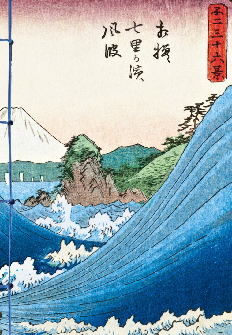 Carnet Hazan Mer et Mont Fuji dans l'estampe japonaise 18 x 26 cm (papeterie) - XXX - HAZAN