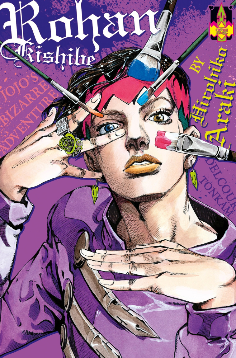 Jojo's - Rohan Kishibe T01 - Hirohiko Araki - DELCOURT