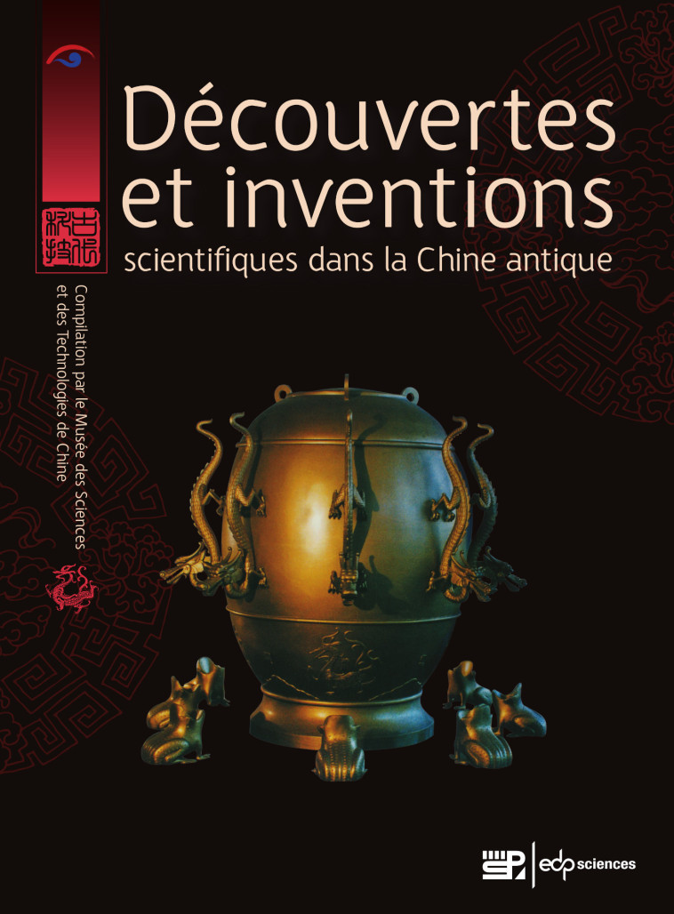 Découvertes et inventions scientifiques dans la Chine antique -  Musée de sciences et de technologies de Chine - EDP SCIENCES