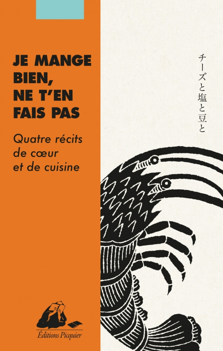 Je mange bien, ne t'en fais pas - Quatre récits de coeur et - Mitsuyo Kakuta - PICQUIER