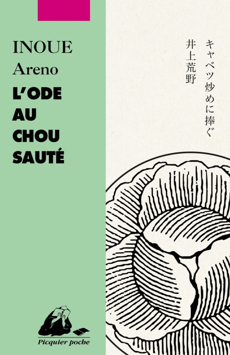 L'Ode au chou sauté - ARENO INOUE - PICQUIER