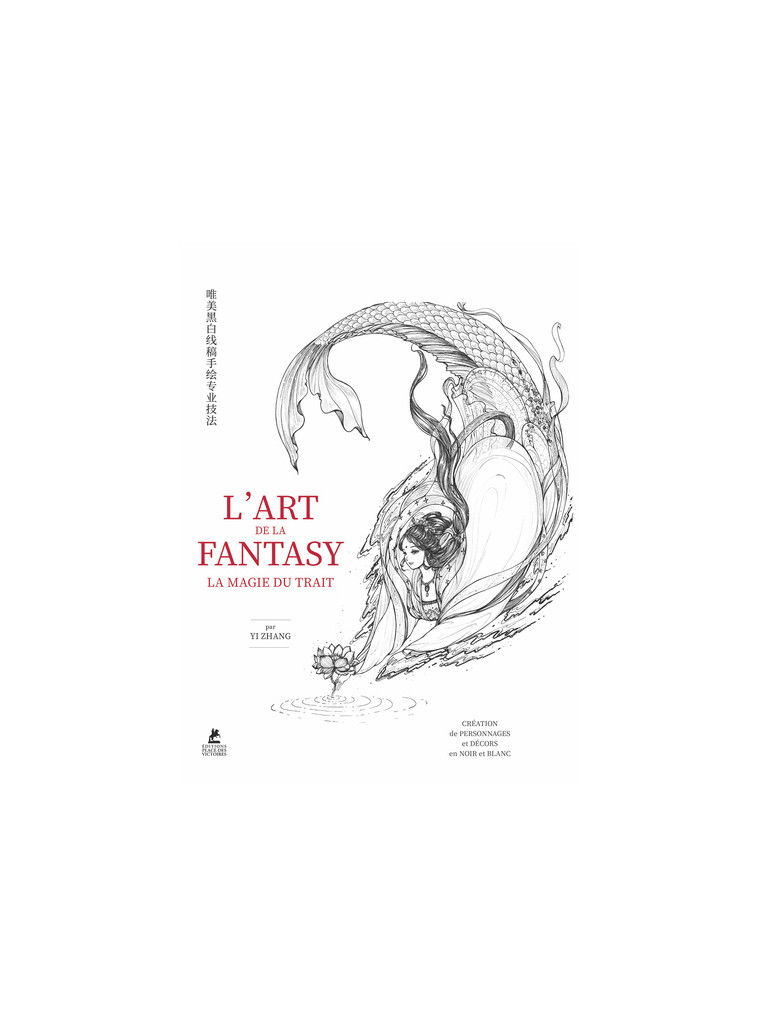 L'Art de la Fantasy - la Magie du Trait - Conseils de pros pour un dessin au trait délicat en noir et blanc - Livre 3 L'art de la Fa - Yi Zhang - PLACE VICTOIRES