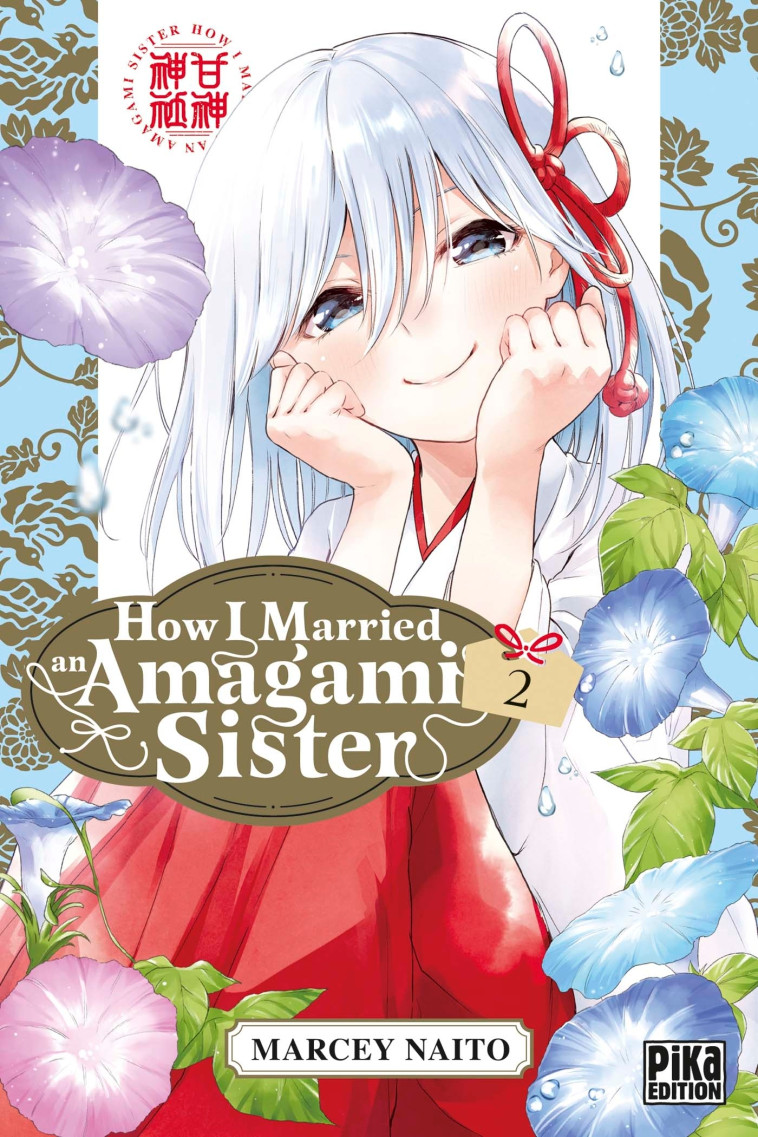 How I Married an Amagami Sister T02 - Marcey Naitô - PIKA