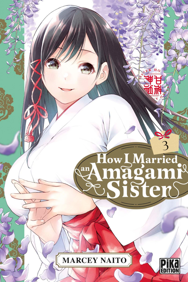 How I Married an Amagami Sister T03 - Marcey Naitô - PIKA