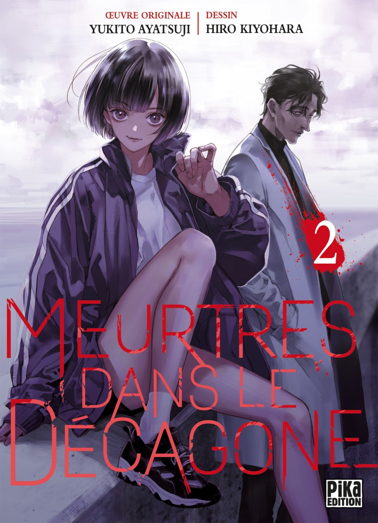 Meurtres dans le décagone T02 - Hiro Kiyohara - PIKA