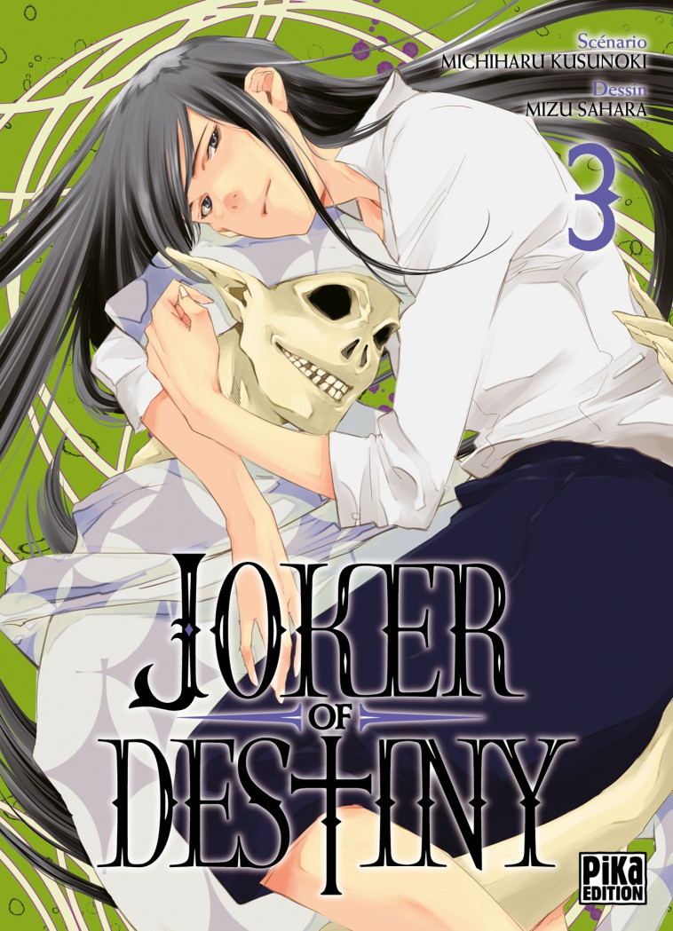 Joker of Destiny T03 - Mizu Sahara - PIKA