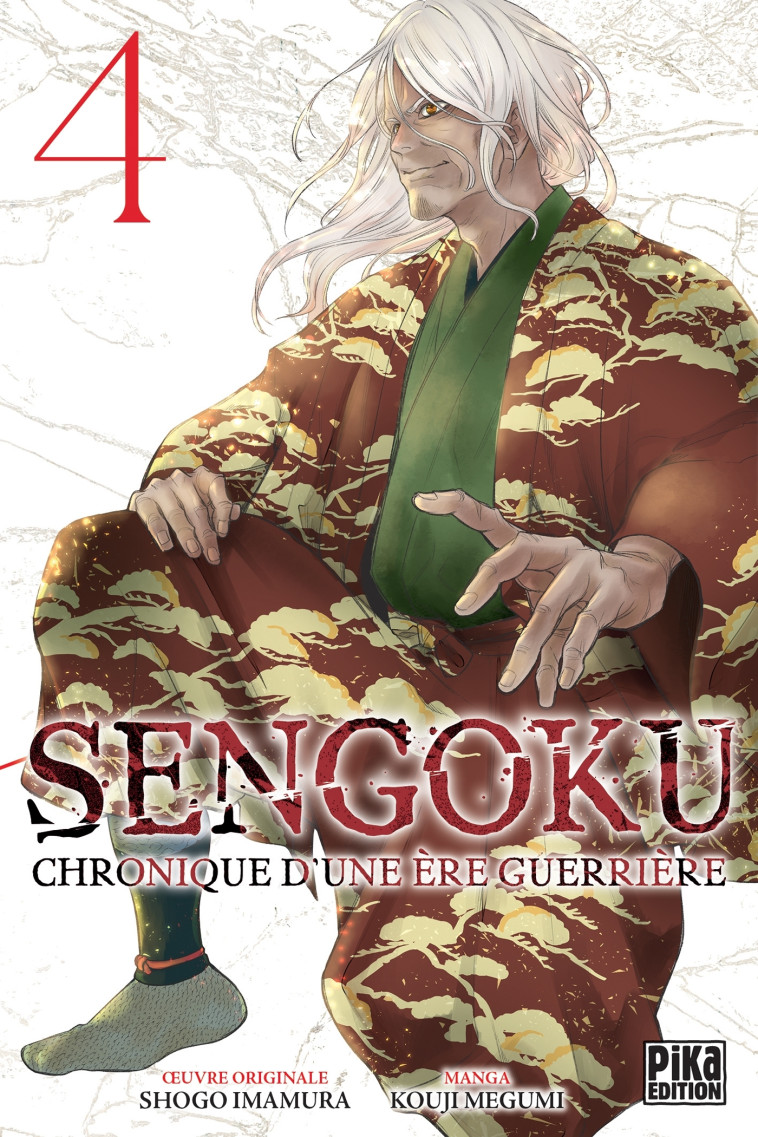 Sengoku T04 - Kouji Megumi - PIKA