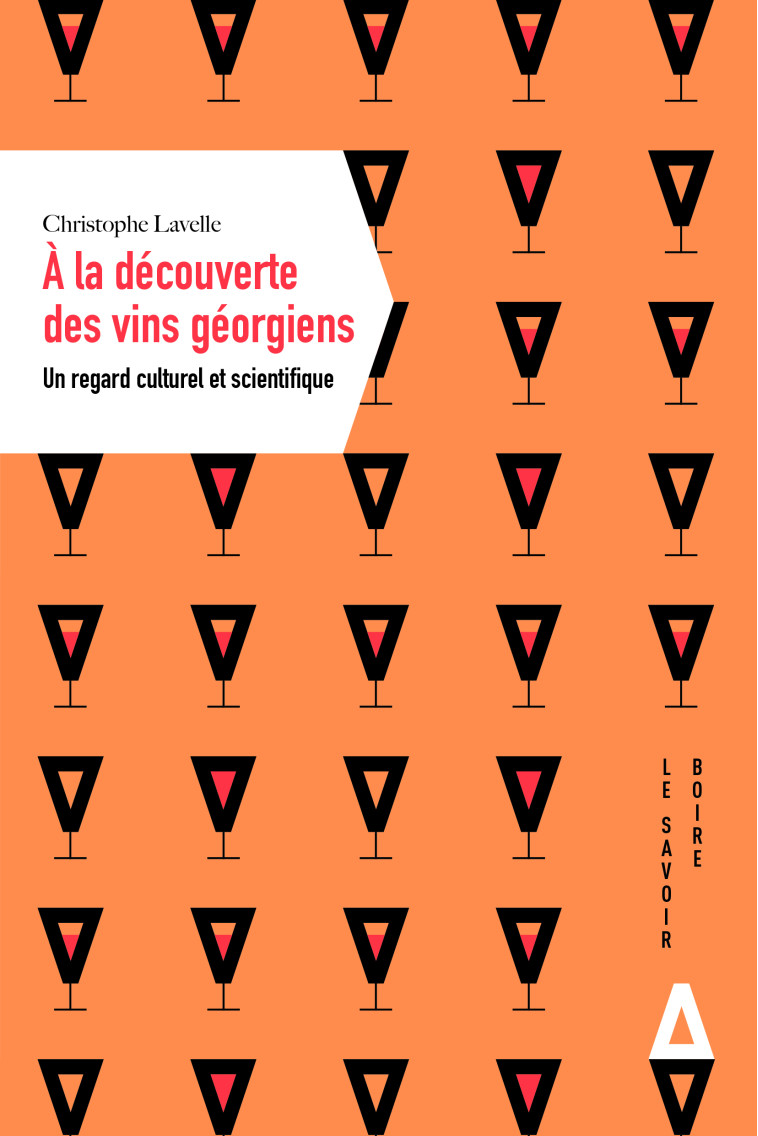 A la découverte des vins géorgiens -  Lavelle christophe - APOGEE