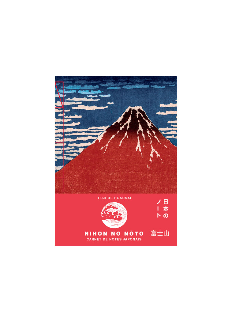 Carnet de notes japonais - Fuji de Hokusai - Kaori Yamaguchi - NUINUI