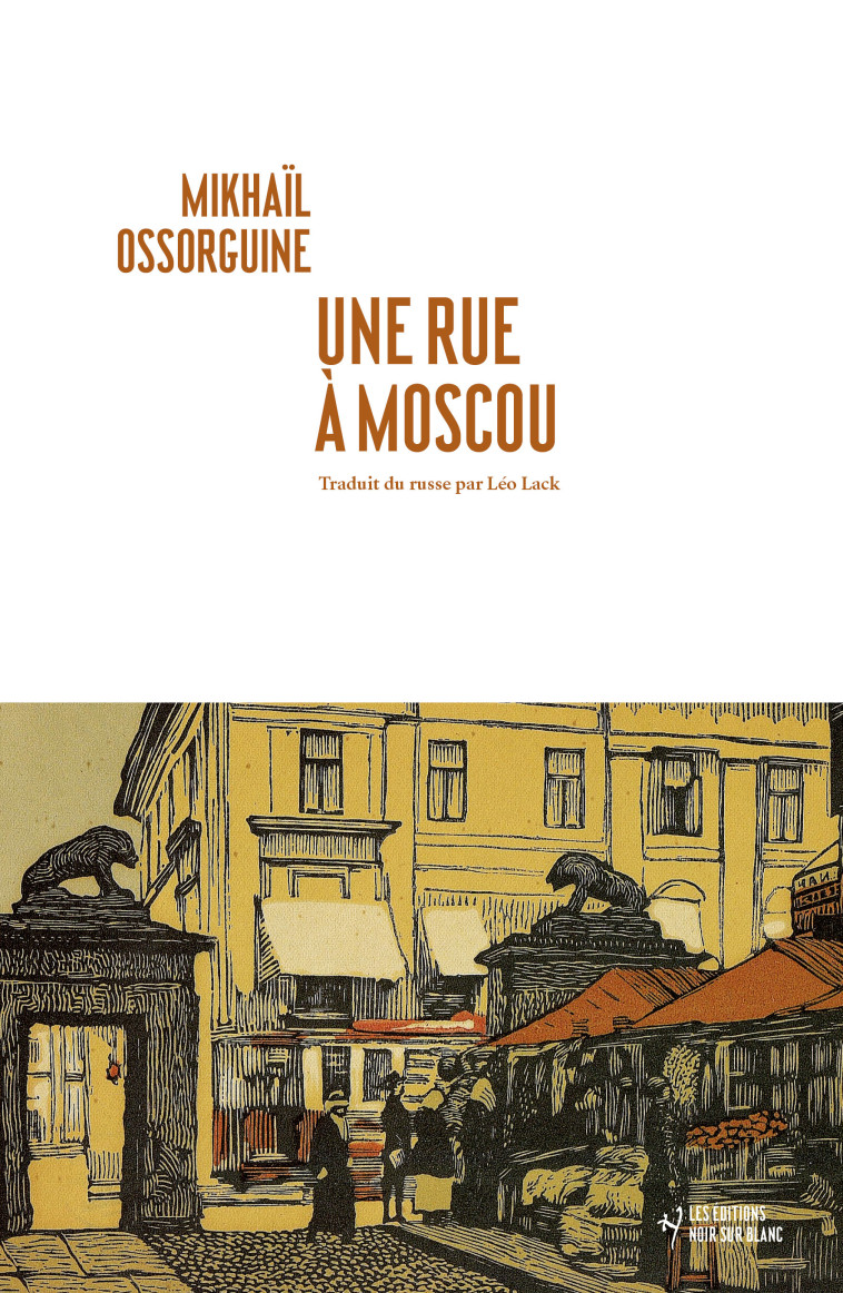 Une rue à Moscou -  Ossorguine Mikhaïl - NOIR BLANC