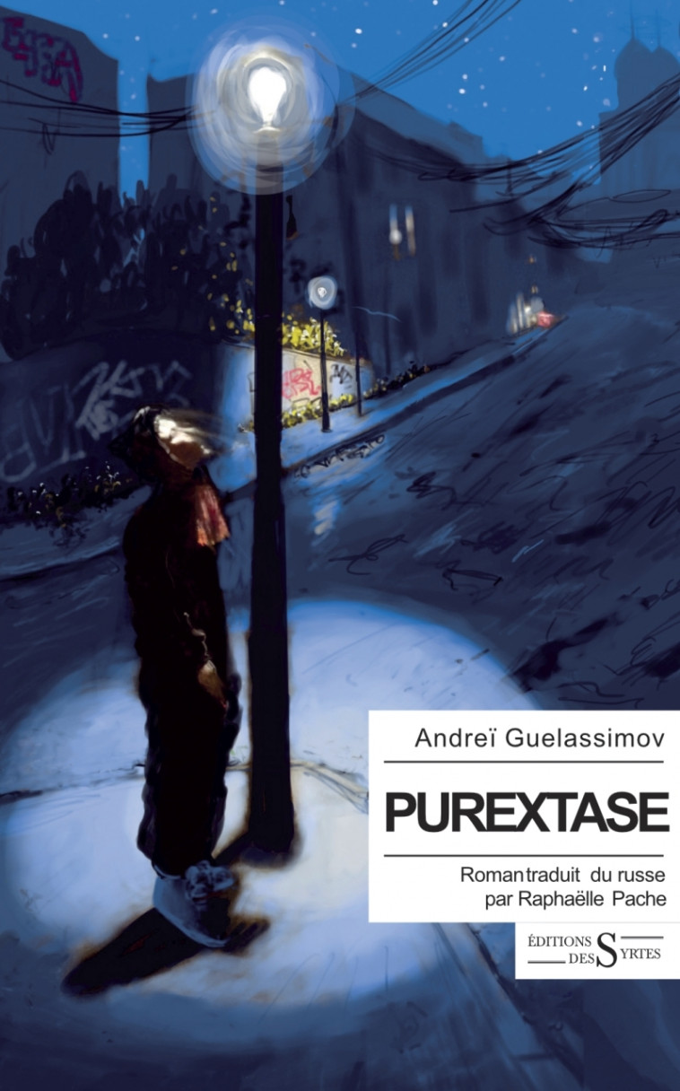 Purextase - Andreï Guelassimov - DES SYRTES