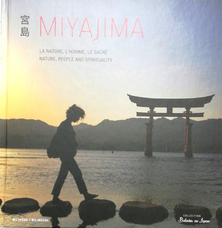 MIYAJIMA, la nature, l'homme, le Sacré (bilingue Français - anglais) -   - LSCOM