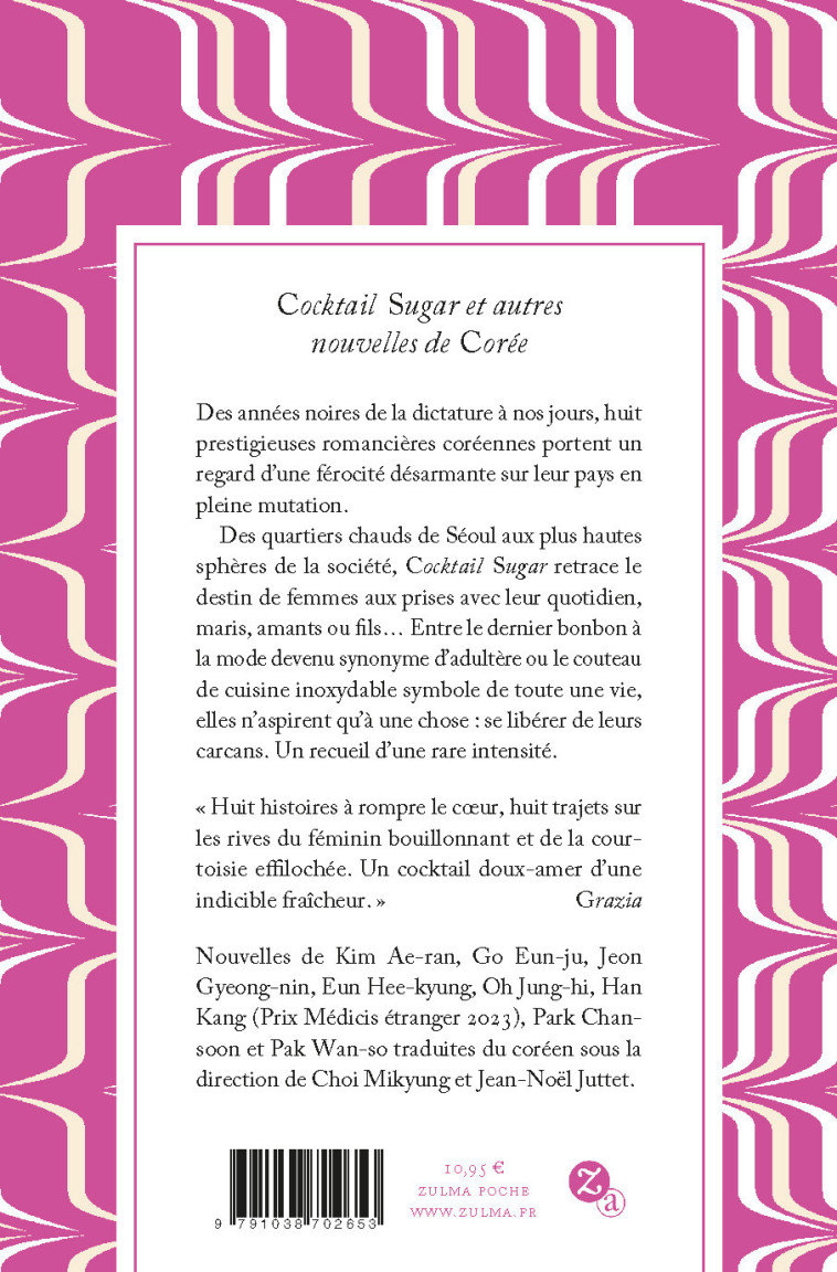 Cocktail Sugar et autres nouvelles de Corée -  Collectif - ZULMA