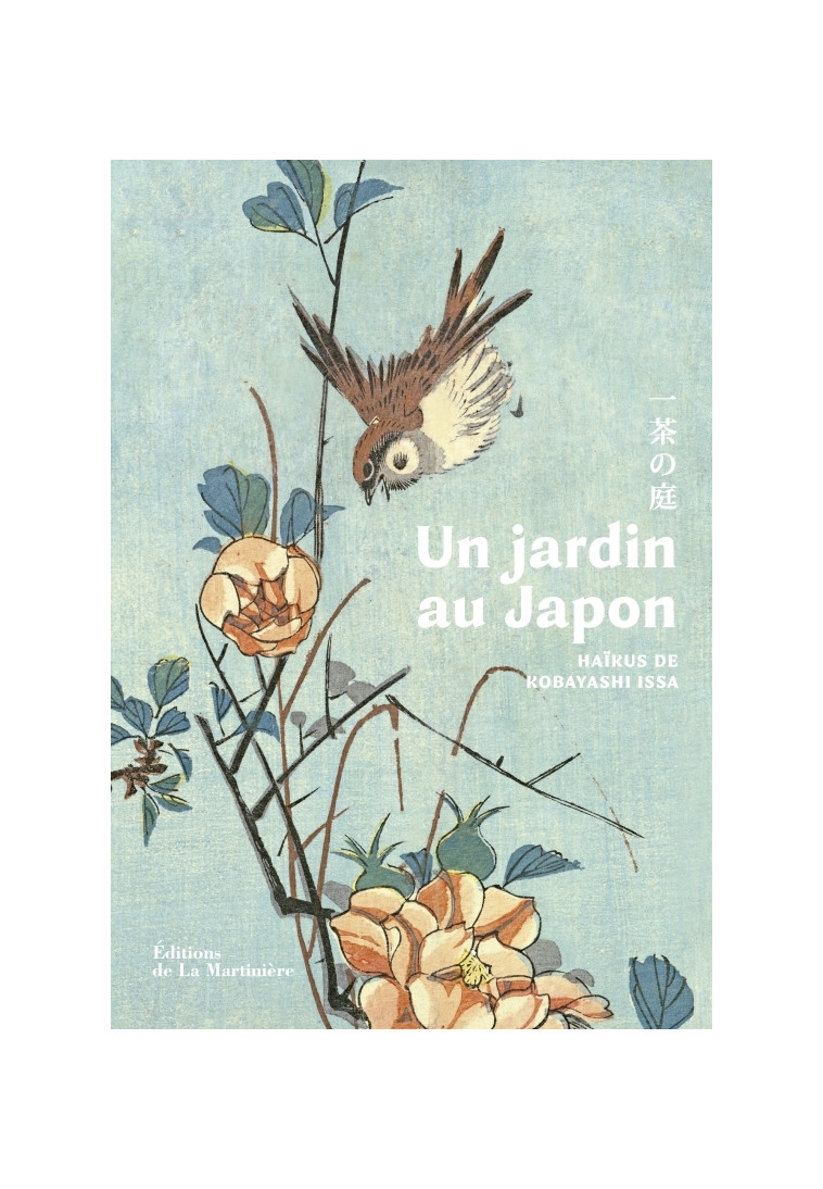 Un jardin au Japon - Seegan Mabesoone - MARTINIERE BL