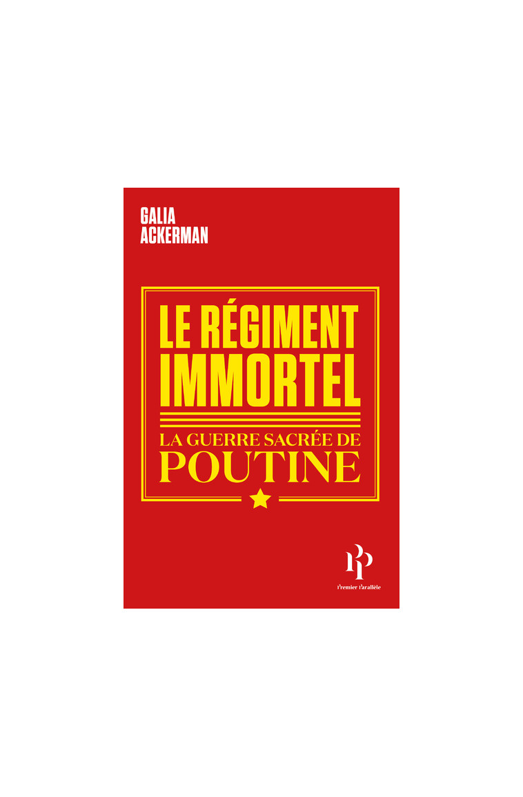 Le régiment immortel - Galia Ackerman - 1ER PARALLELE