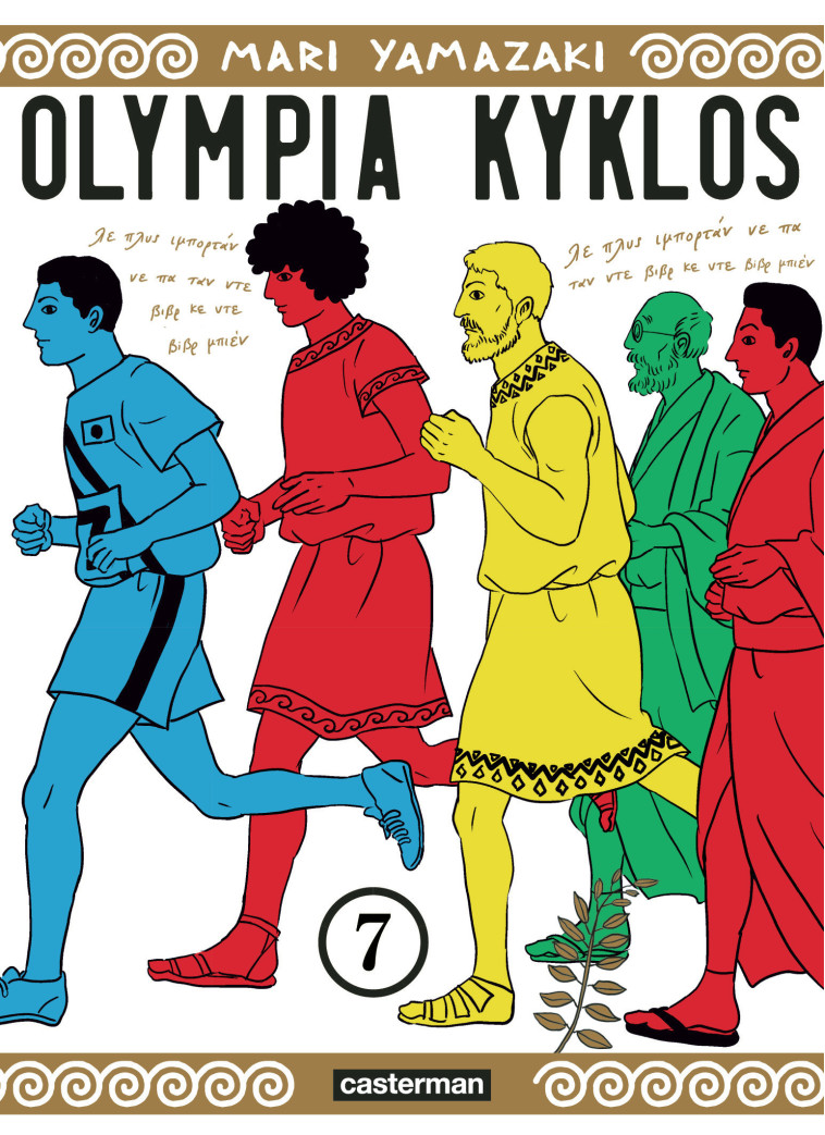 Olympia Kyklos - Mari Yamazaki - CASTERMAN