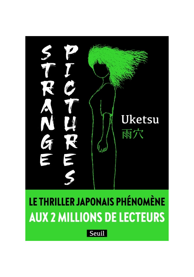 Strange Pictures -  Uketsu - SEUIL